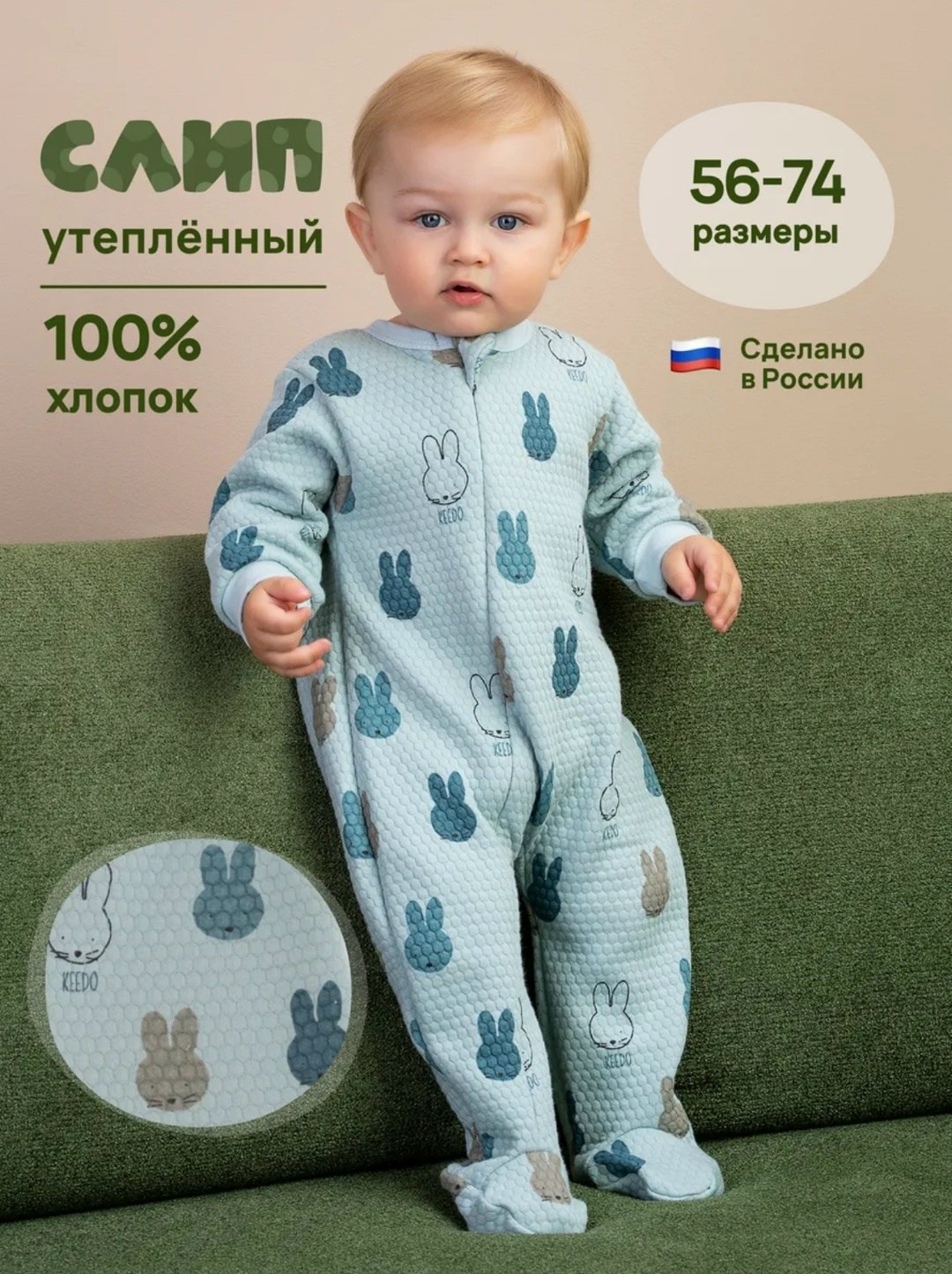 комбинезон для новорожденного,одежда для новорожденного,слип для новорожденного,детские комбинезоны,одежда для малыша