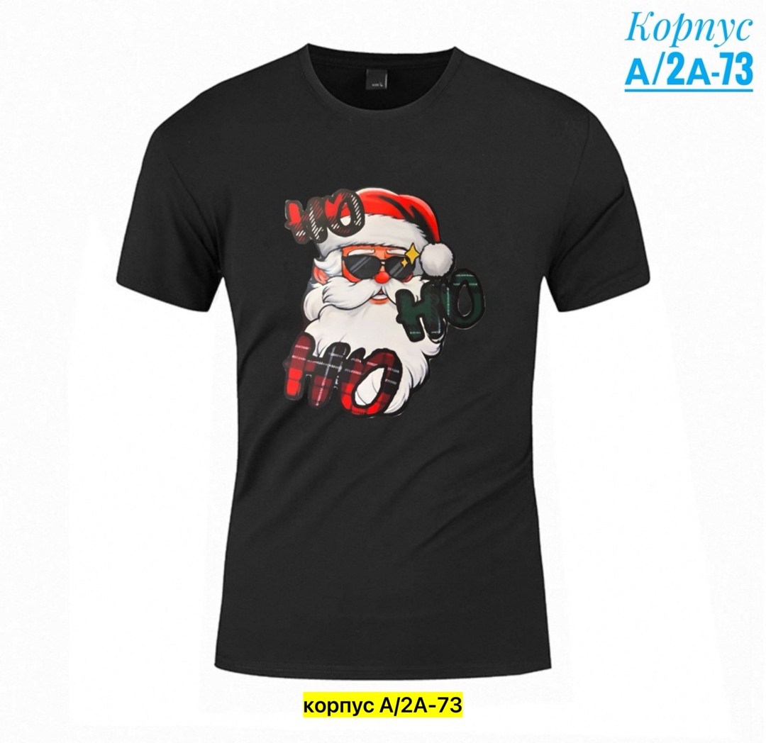 новогодние футболки,футболка с новый годом,футболка мужская новогодняя,футболка с новогодним принтом,футболка дед мороз