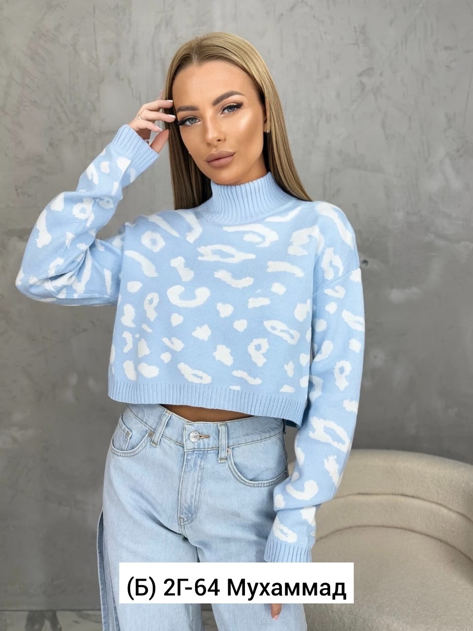 стильная кофта,модные свитера,женская кофта,кофты молодежные,кофта женская свитер