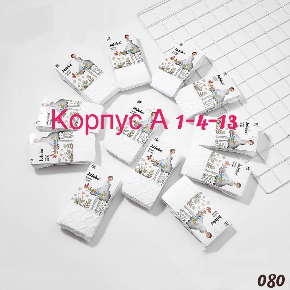 школьные колготки,колготки белые для девочек,колготки детские для девочек,колготки детские белые,белые колготки