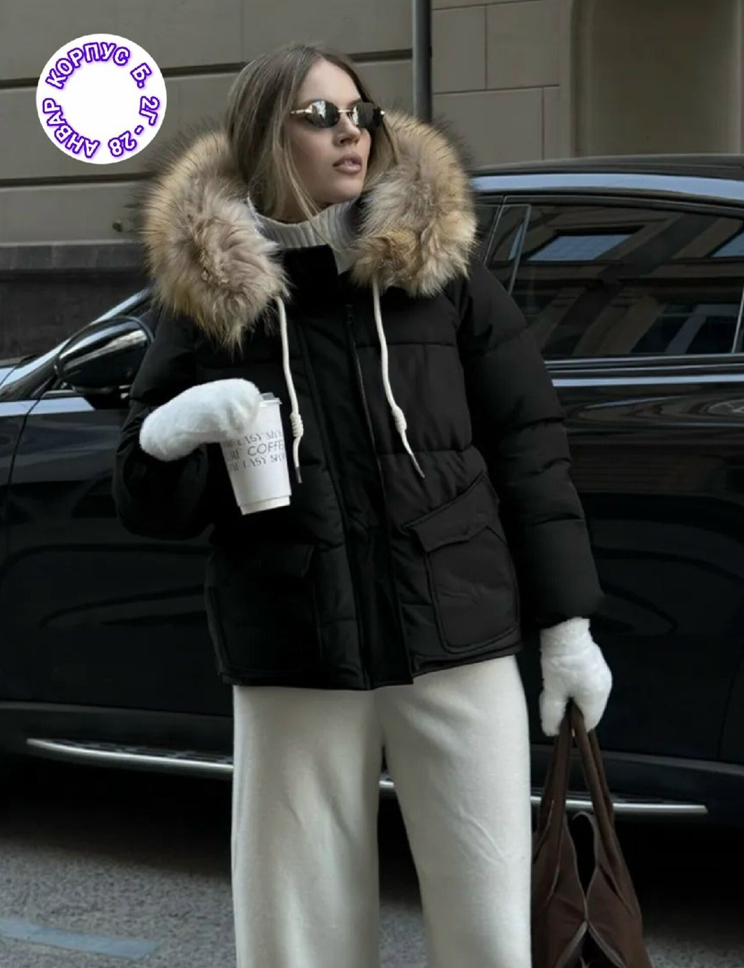 женская зимняя куртка,зимние куртки,куртка пуховик,куртка женская,куртка пуховик зимний