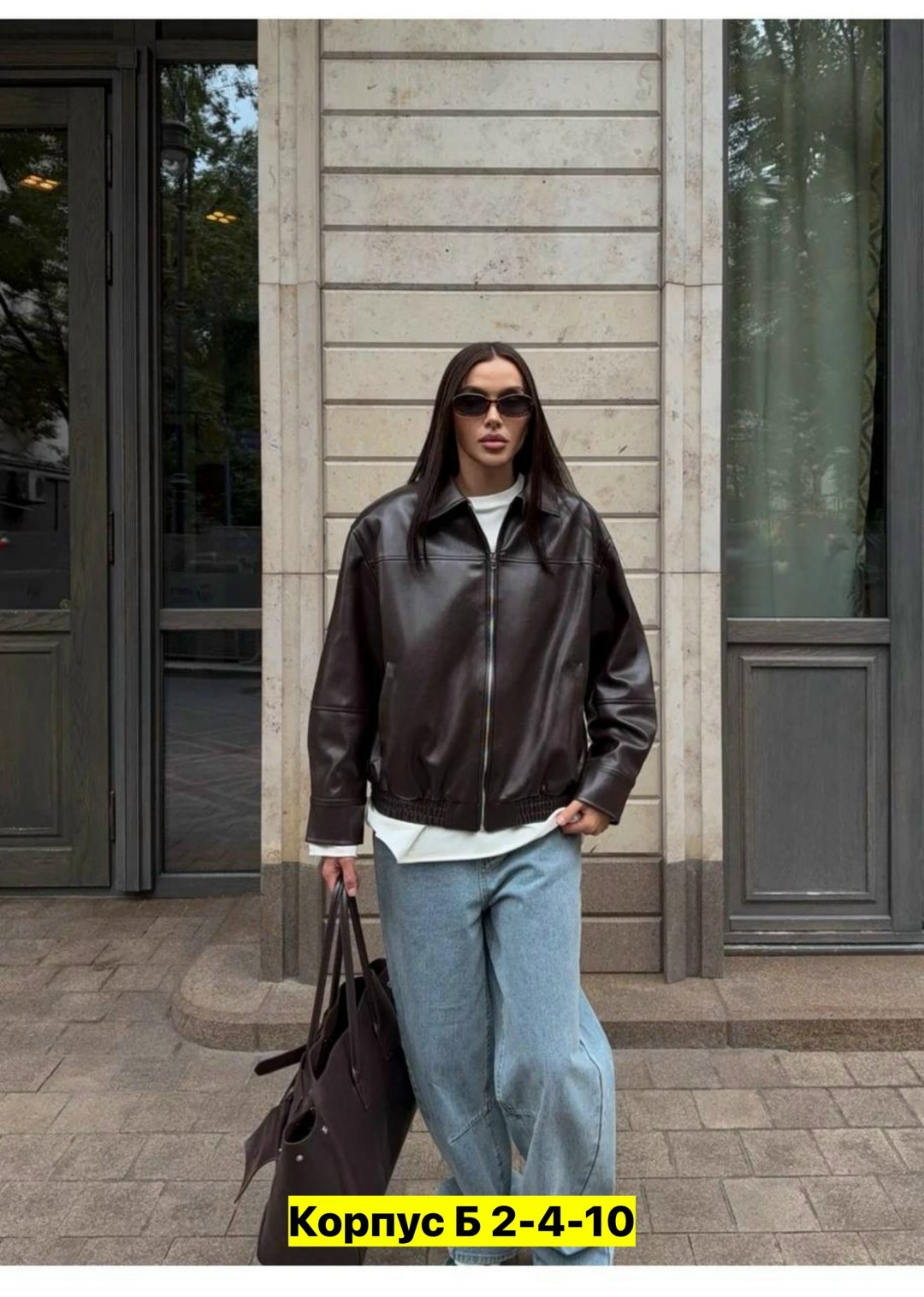 кожаная куртка,куртка бомбер,модная куртка,куртка,женская куртка