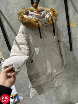 Верхняя одежда