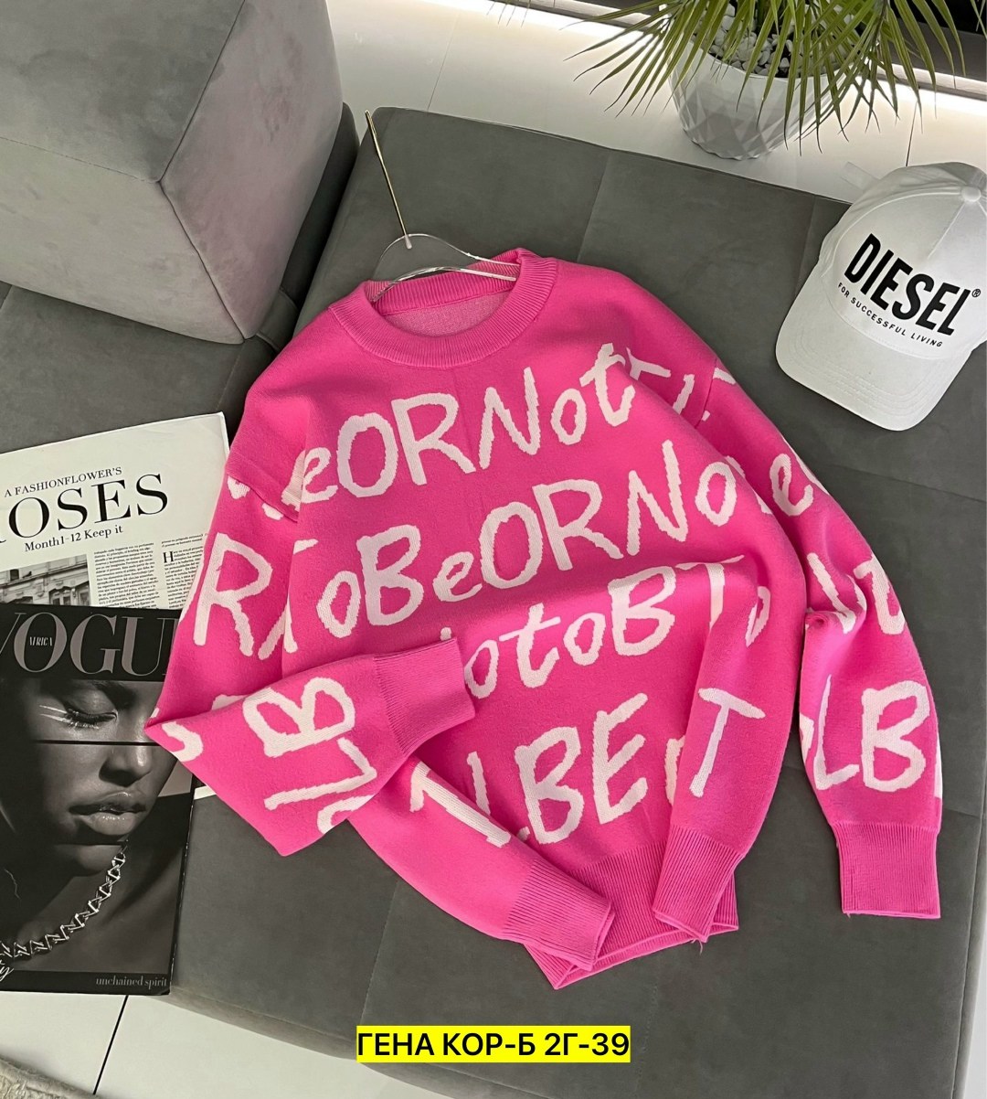 кофта женская,стильная кофта,кофта женская свитер,кофта свитер,свитер