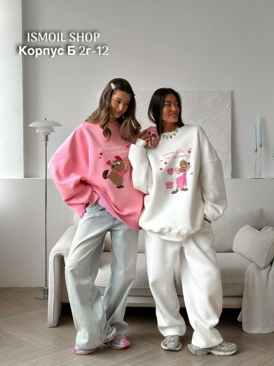 свитшот оверсайз с начесом,свитшот женская,парные свитшоты,cвитшот женский оверсайз,теплый свитшот