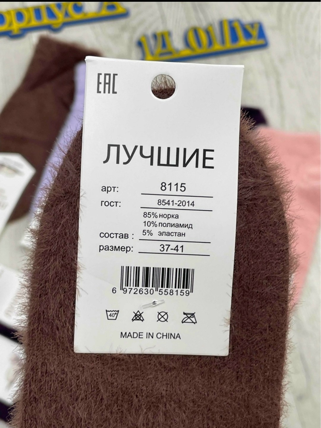 носки женские,женские теплые носки,носки женские 10 пар,носки женские термо,носки женские теплые кашемир