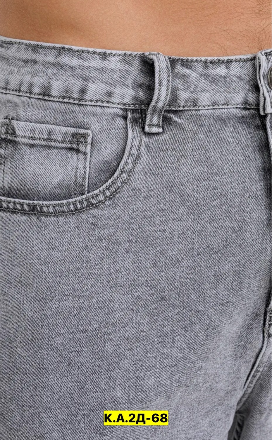 джинсы банан мужские,джинсы мужские,джинсы мужские широкие,джинсы мужские серые,джинсы мужские бананы серые