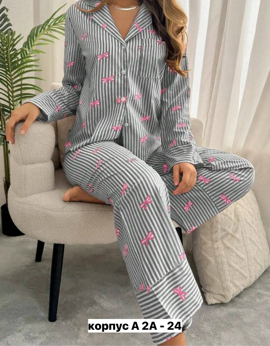женская пижама,женские пижамные комплекты,пижама для женщин,пижама теплая,пижама костюм