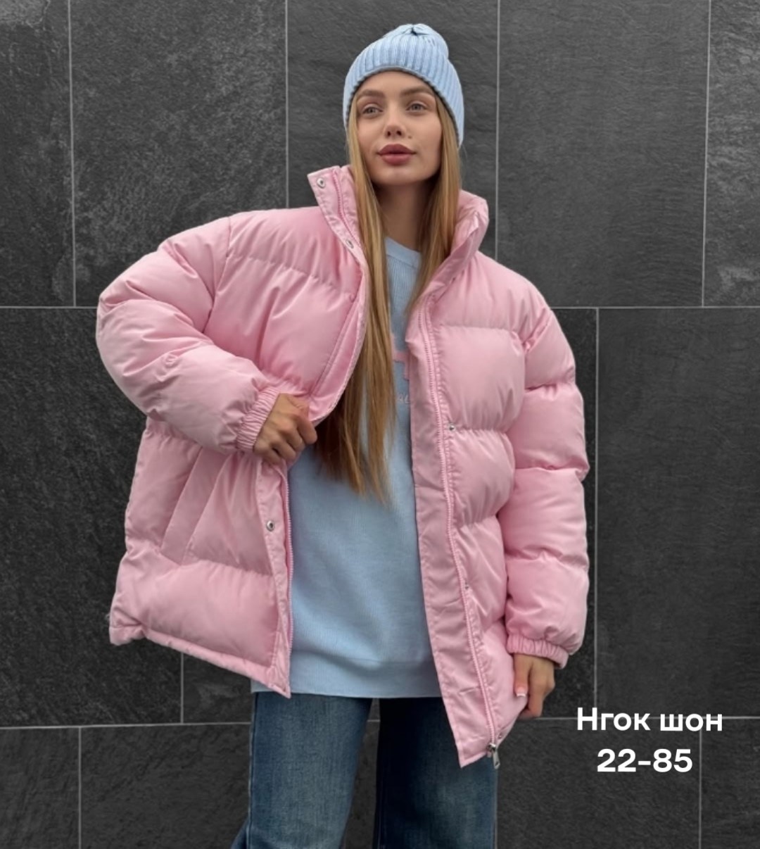 куртка оверсайз,женская зимняя куртка,пуховики оверсайз,куртка женская,удлиненная куртка