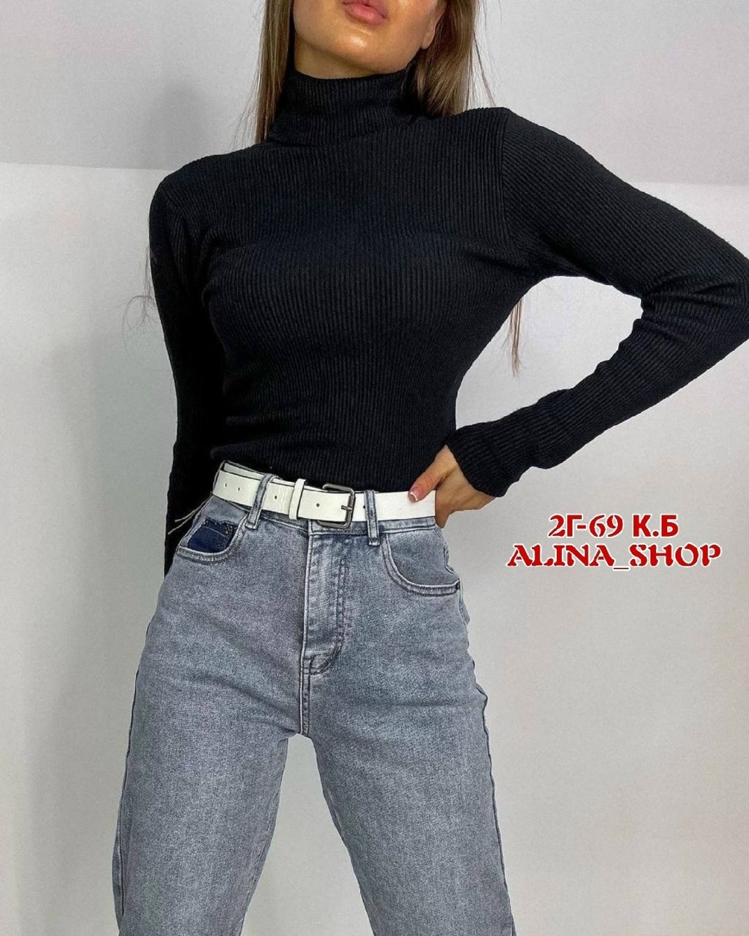 водолазка,тонкая черная водолазка женская,водолазка лапша женская,водолазка женская,водолазка лапша