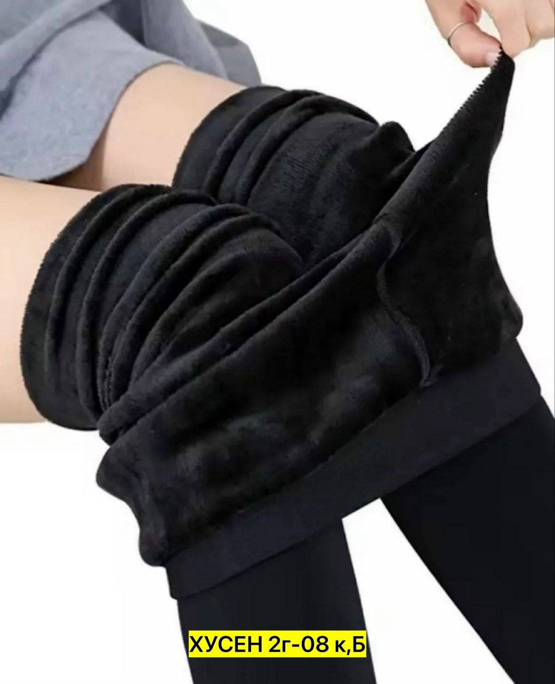 леггинсы женские теплые,лосины теплые,теплые леггинсы,лосины теплые женские,леггинсы утепленные черные