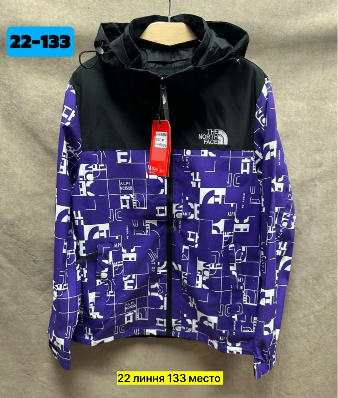 Мужская одежда