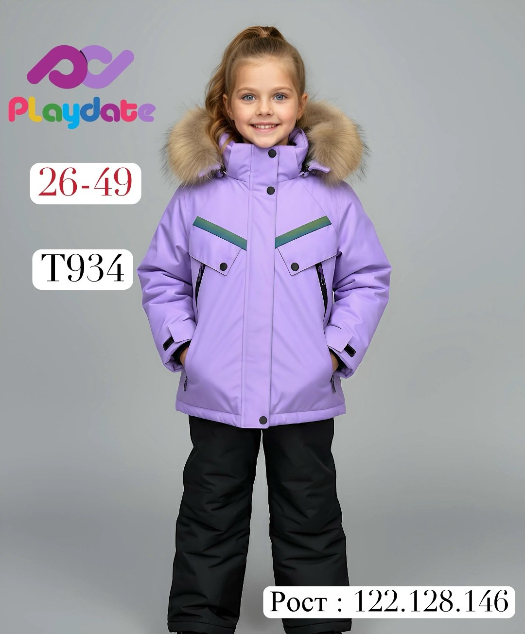 зимний костюм для девочек,костюмы зимние,комплект куртка,детский зимний костюм,одежда зимняя