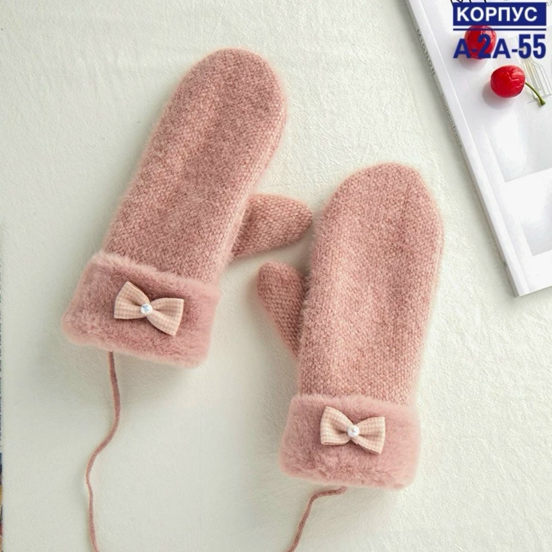 варежки женские,варежки женские зимние,варежки зимнее,варежки женские теплые,теплые варежки