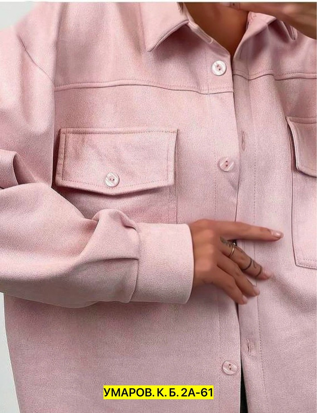 куртка повседневная,рубашка женская,стильная рубашка,короткая куртка,женская куртка