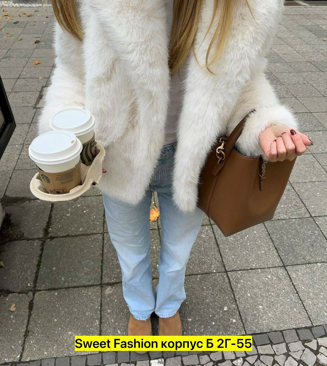 шубка,белая шуба,шуба искуственная,модная шуба