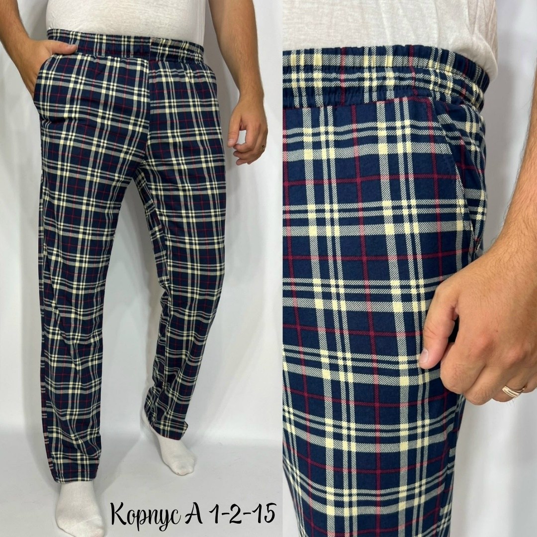 брюки трикотажные,брюки домашние мужские,домашние брюки,штаны в клетку,мужские брюки