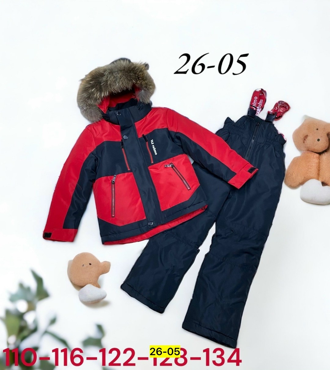детский зимний костюм,зимний костюм на мальчика,зимние костюмы,костюмы для мальчиков,