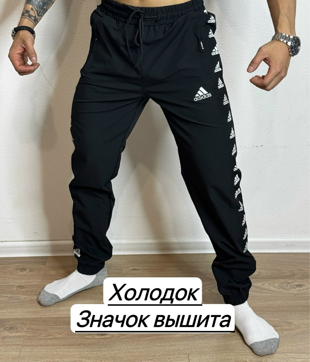 брюки для мужчин,мужские брюки,брюки спортивные,спортивный штаны,штаны мужские