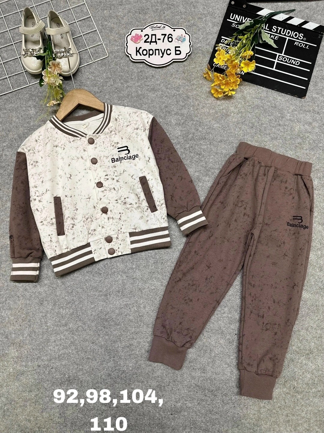 бомбер детские,костюм бомбер,бомбер для мальчика,детские костюмы,детский костюм