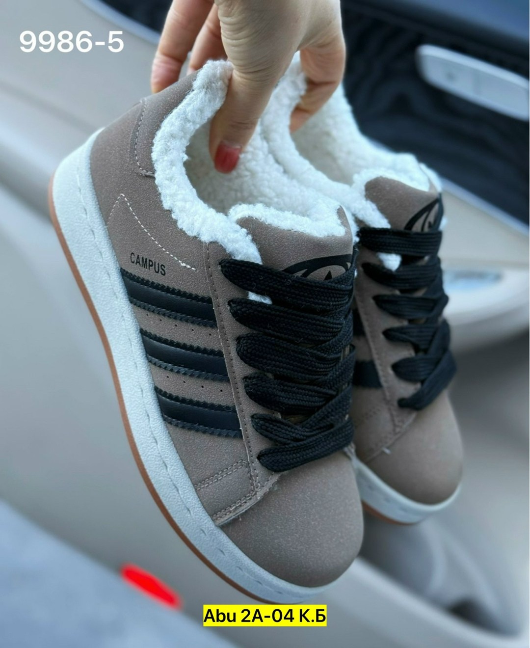 кроссовки adidas campus зимние с мехом adidas,кроссовки зимние adidas campus,кроссовки adidas campus зимние с мехом,,кроссовки adidas зимние