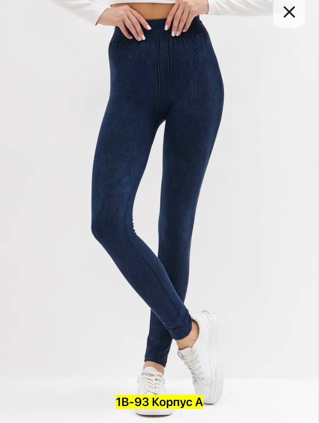 легинсы женские,джеггинсы женские,лосины женские,леггинсы женские,брюки лосины