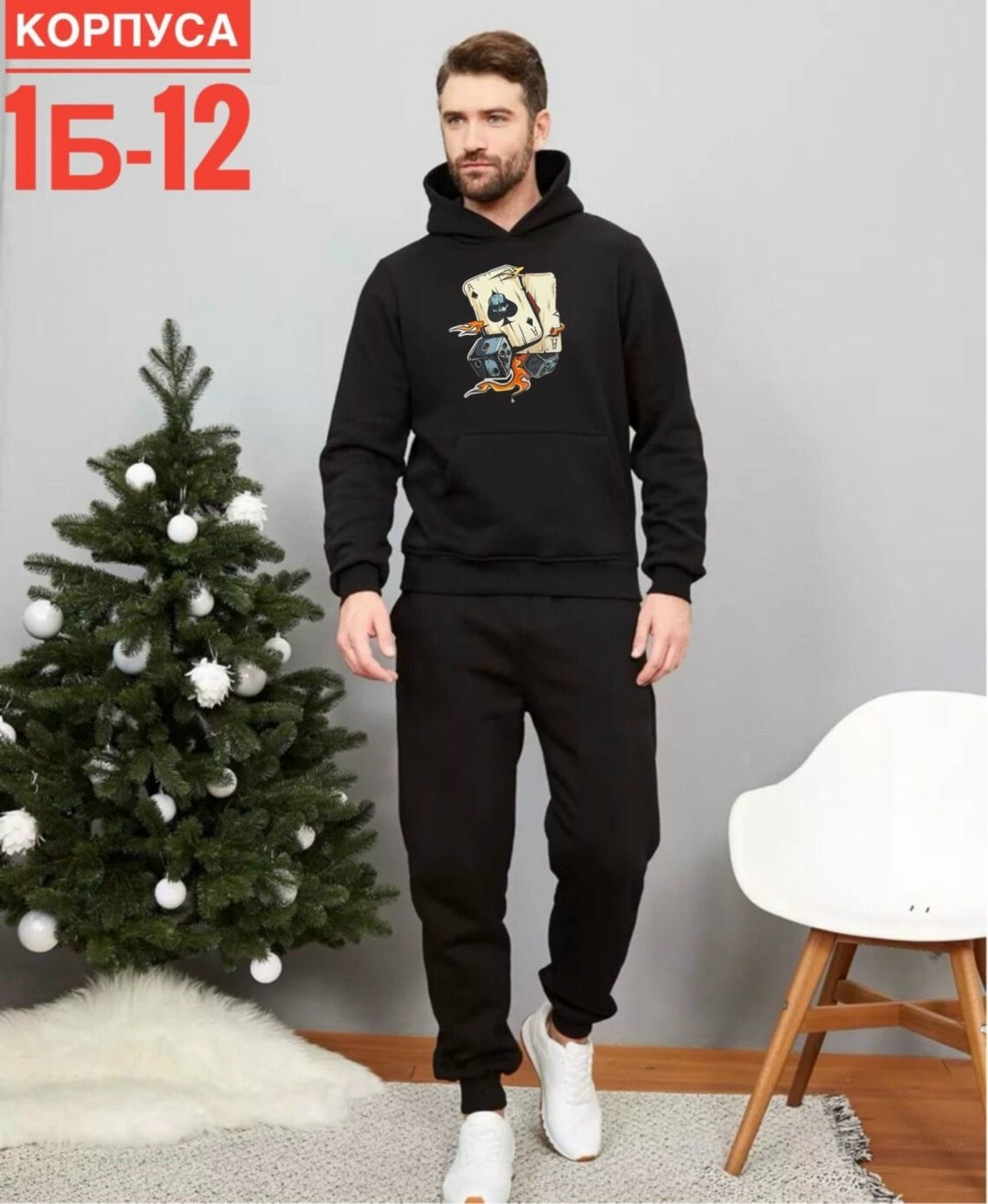 костюмы спортивные мужские,спортивный костюм теплый с начесом сити текс,костюм на флисе,мужские спортивные костюмы сититекс,спортивный костюм для мужчин