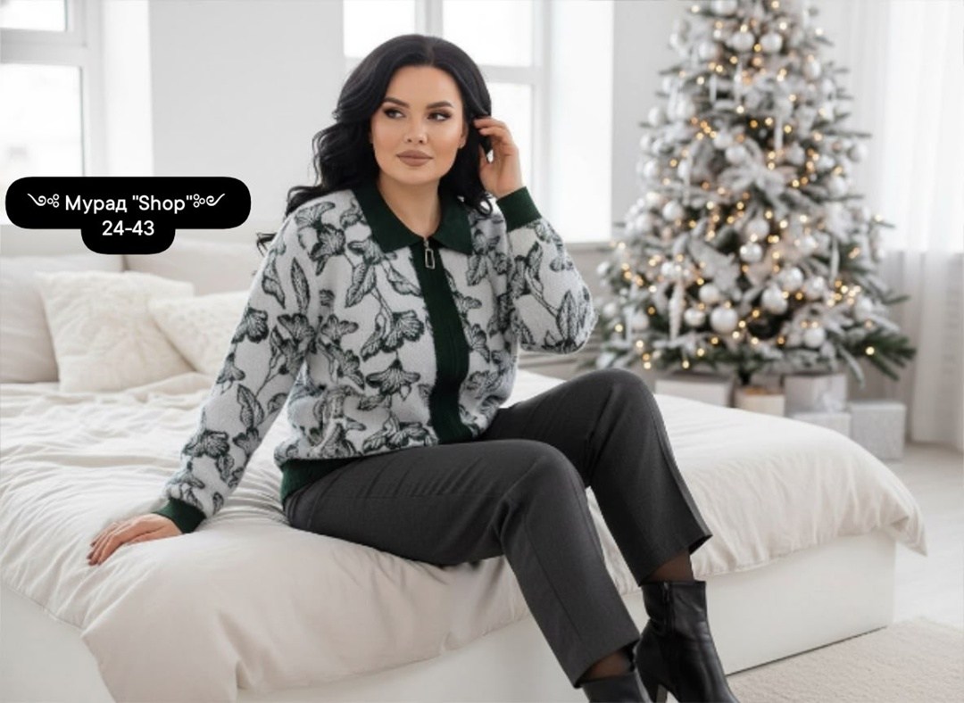 кардиган,жакет,женская кофта,трикотажная кофта,жакет женские