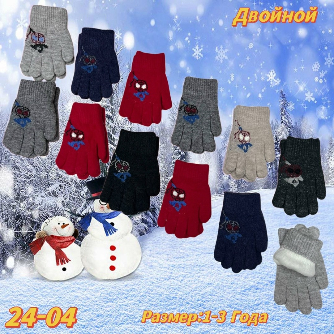 детские перчатки,перчатки детские одинарные,перчатки для детей,перчатки и варежки,детские перчатки вязаные