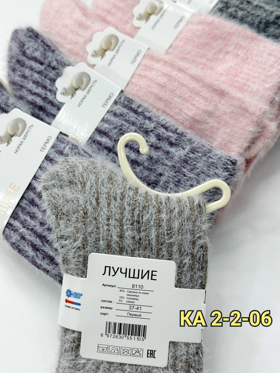 носки теплые женские,женские носки,женские термо носки,носки женские 10 пар,носки женские