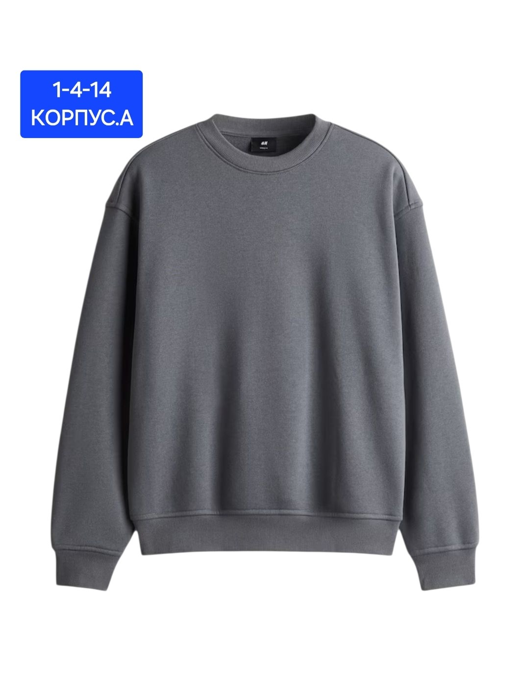 свитшот серый,толстовки свитшот,свитшот женская,оверсайз свитшот,мужские свитшоты