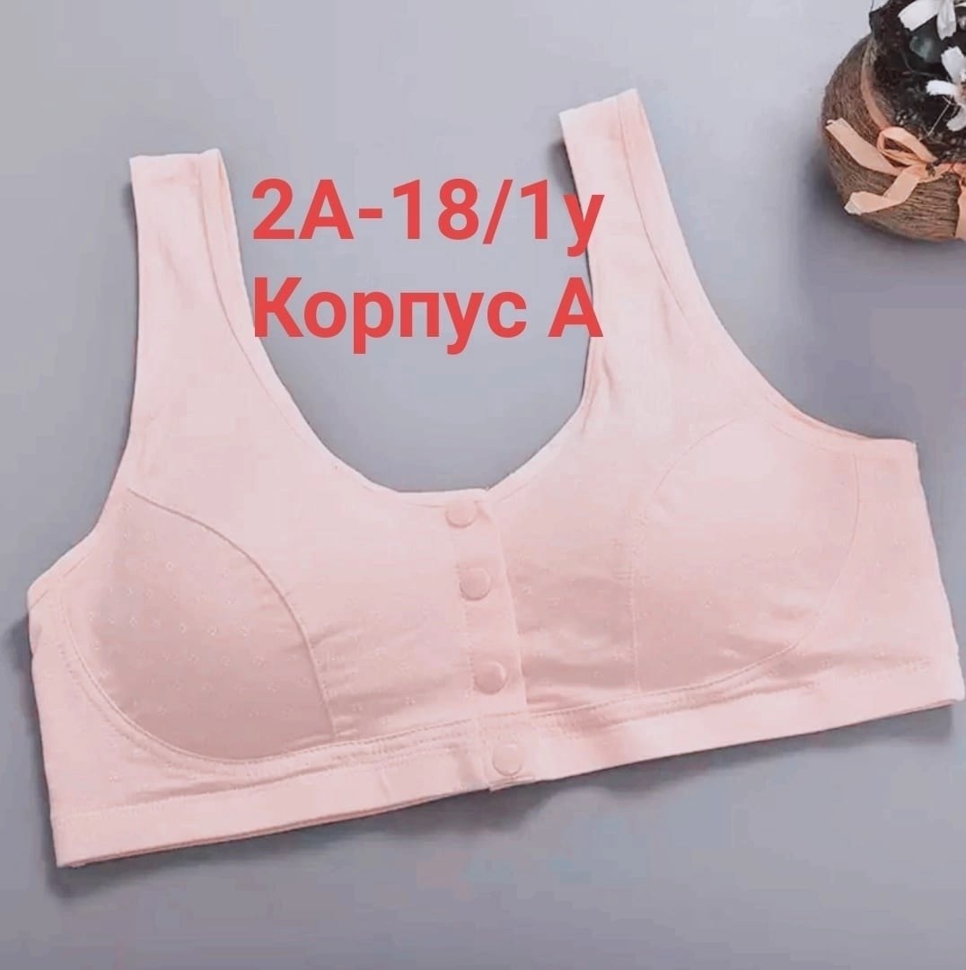 бюстгальтер комплект,женские бюстгальтеры,бесшовные бюстгальтеры,бюстгальтер,спортивные бюстгальтеры