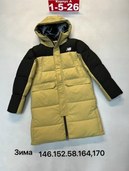 Верхняя одежда