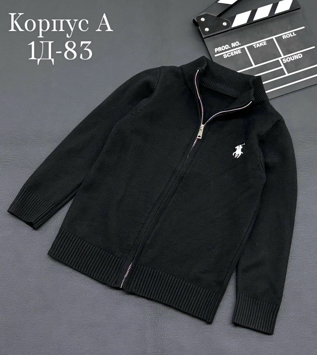 кофта для девочек,кофта детская,кофта женская,свитер школьный,свитер кофта