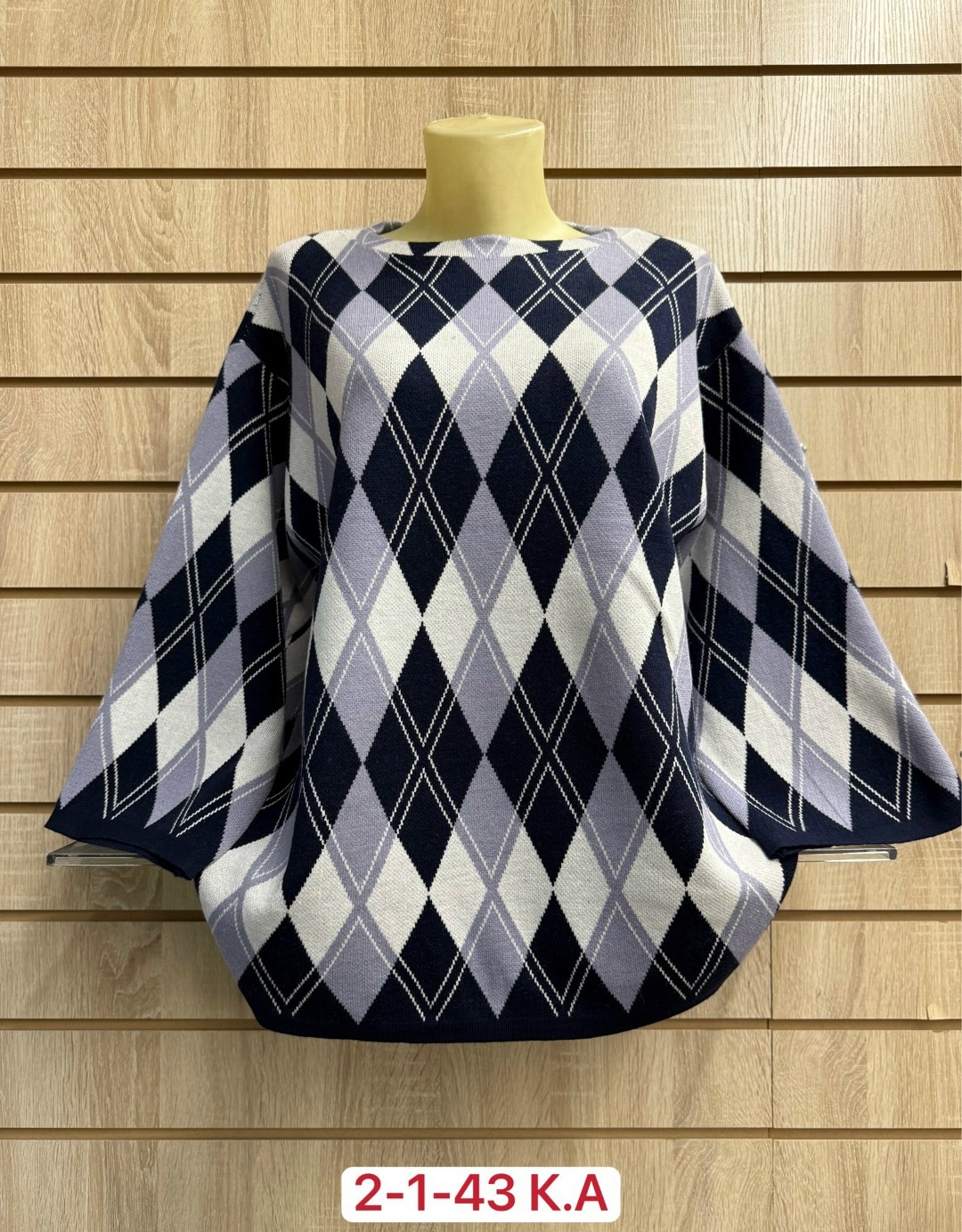 кофта женская,свитер,свитера женские,свитер кофта,свитера больших размеров