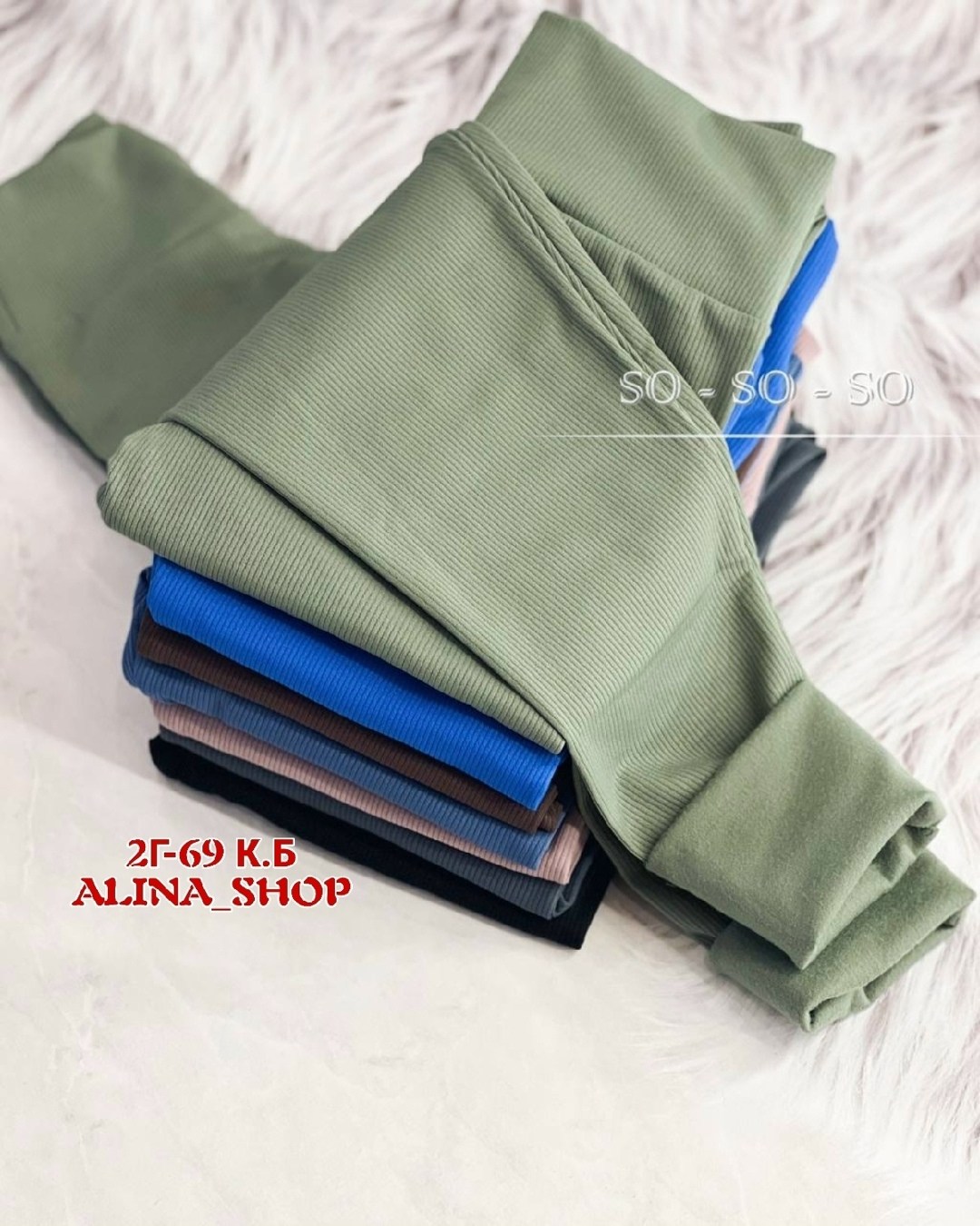 леггинсы синие,женские лосины леггинсы,синие легинсы,легинсы женские,женские леггинсы