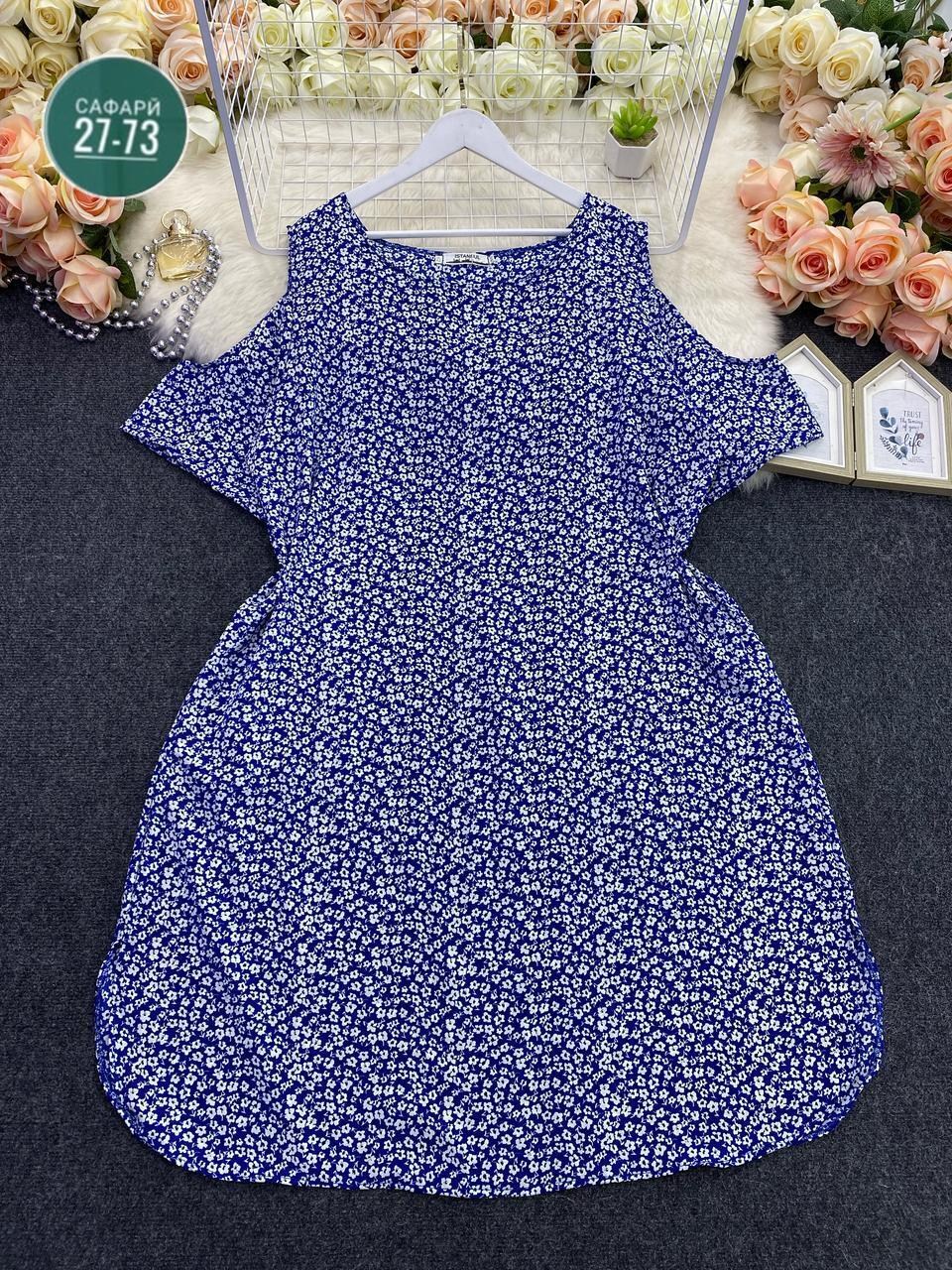 платье большие размеры,платье женская,женское платье больших размеров,платье,платье сарафан