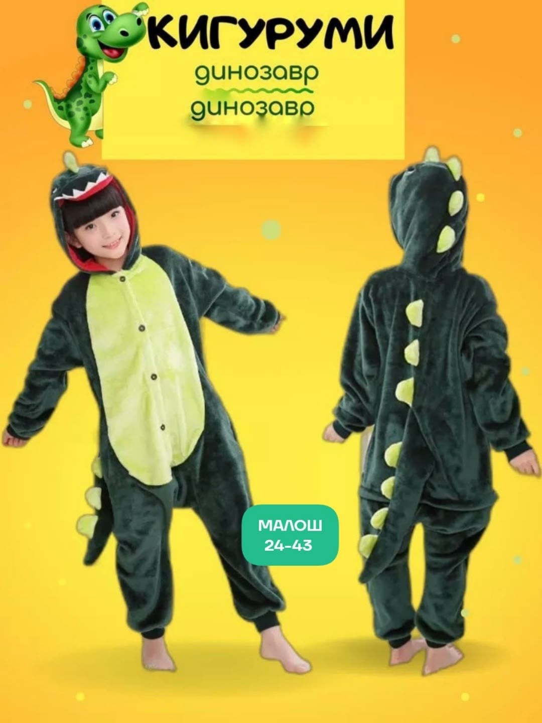 кигуруми человек паук пижама,кигуруми спайдермен для детей,кигуруми человек паук,пижама кигуруми для мальчиков человек паук,кигуруми человек-паук размер s