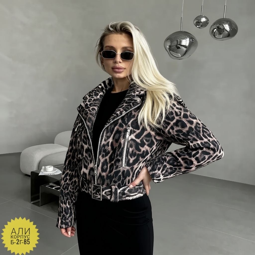 стильная куртка,куртка женская,повседневная куртка,куртка модная,куртка