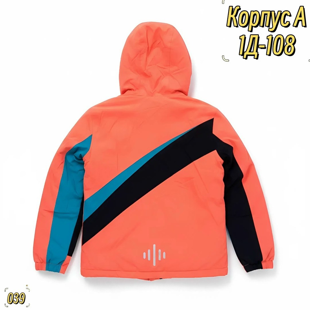 куртка зимняя для подростка,куртка демисезонная,куртка подростковая,куртка для мальчика,куртка зимняя подростковая