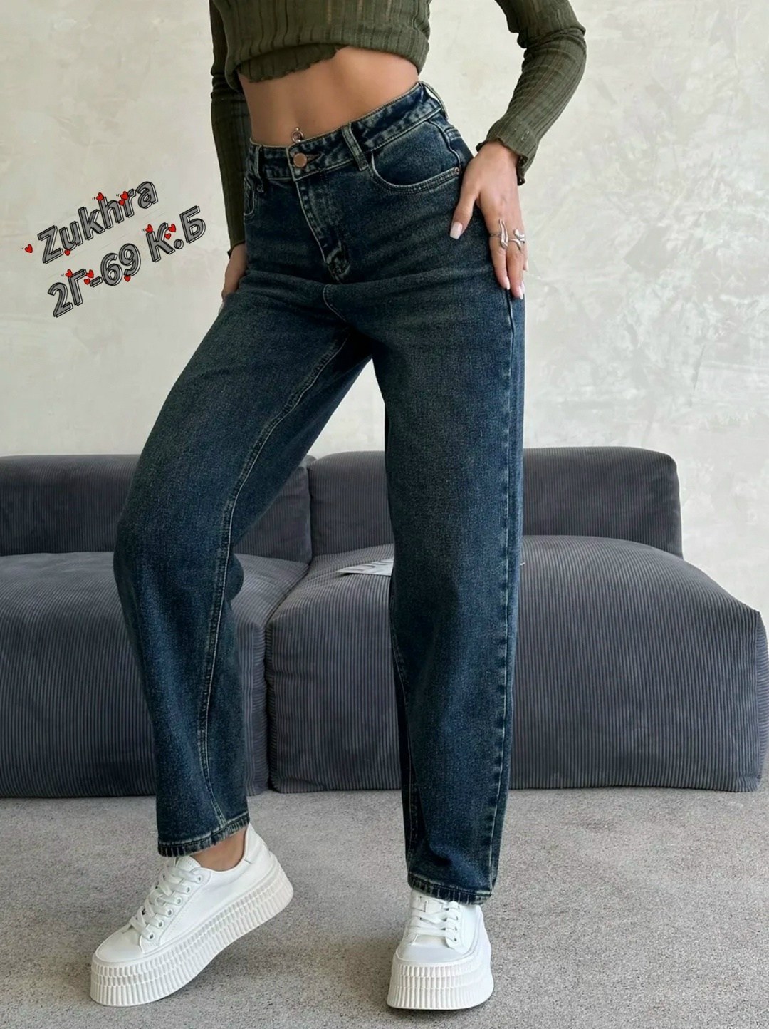 женские джинсы,джинсах,джинсы бананы узкий,джинсы брюки,джинсы женские широкие