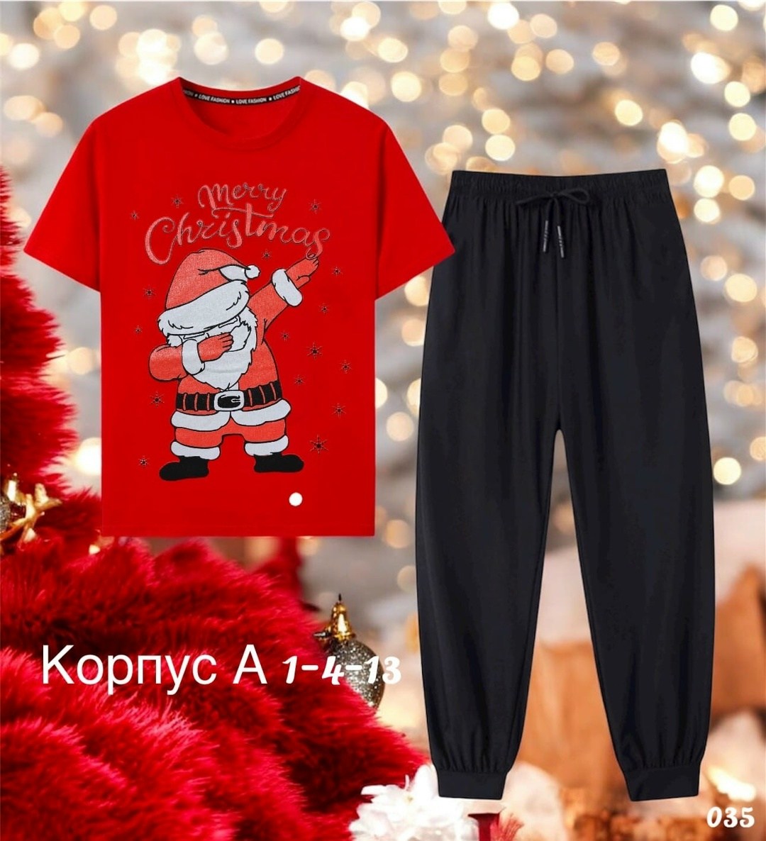 пижамы новогодние,пижама женская новогодняя,пижама мужская новогодняя,пижама женская,мужская пижама