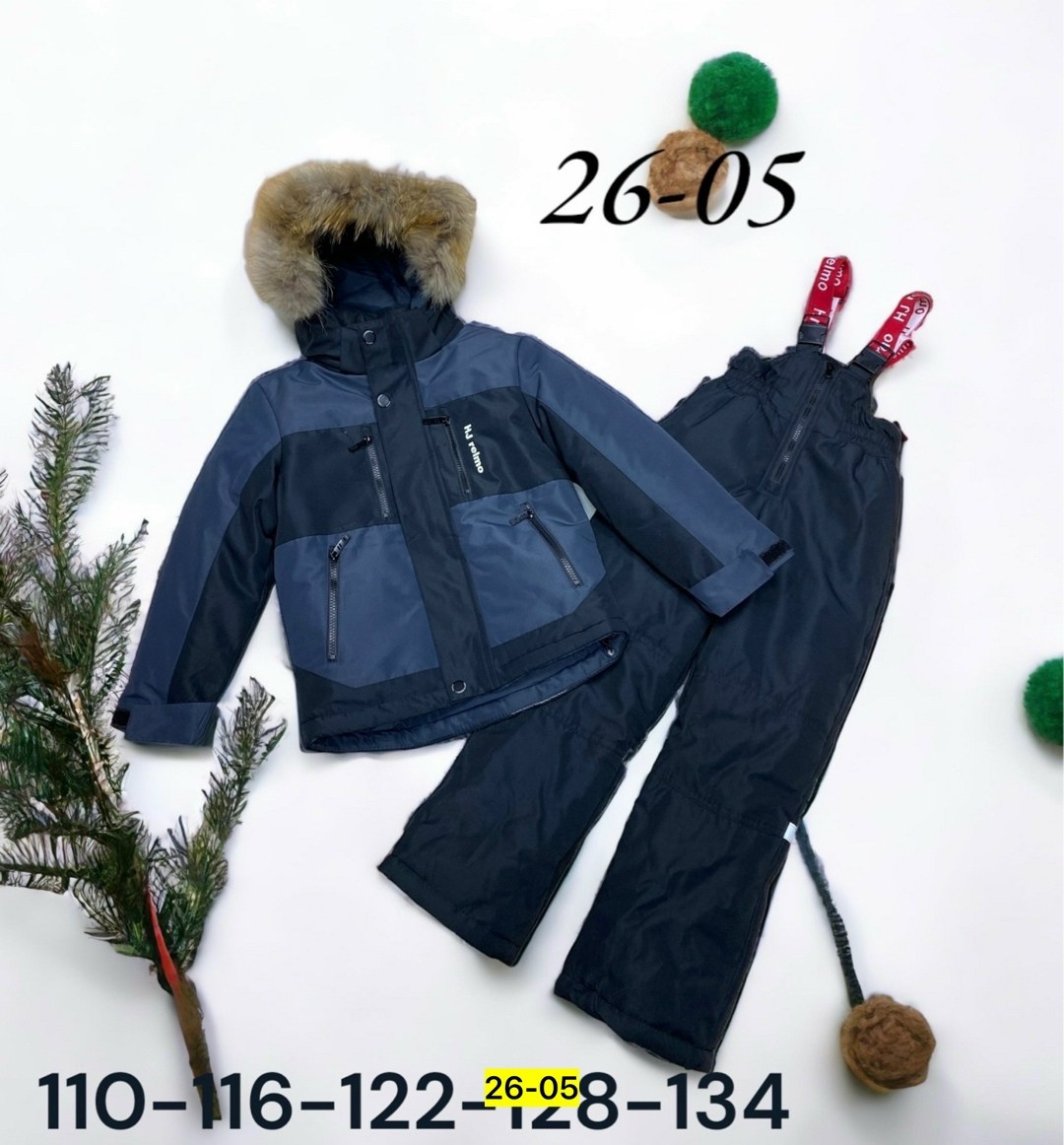 детский зимний костюм,зимний костюм на мальчика,зимние костюмы,костюмы для мальчиков,