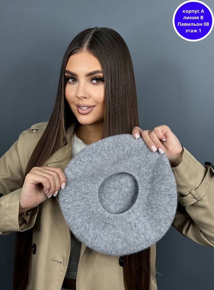 берет,берет классический,женский берет,женская шапка,шапка для женщин