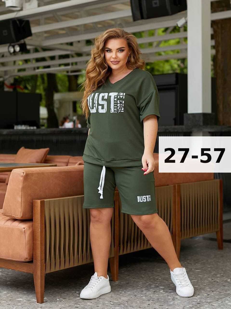 cпортивный костюм больших размеров,женские летние костюмы,женские летние спортивные костюмы,женские спортивные костюмы больших размеров,женский костюм двойка
