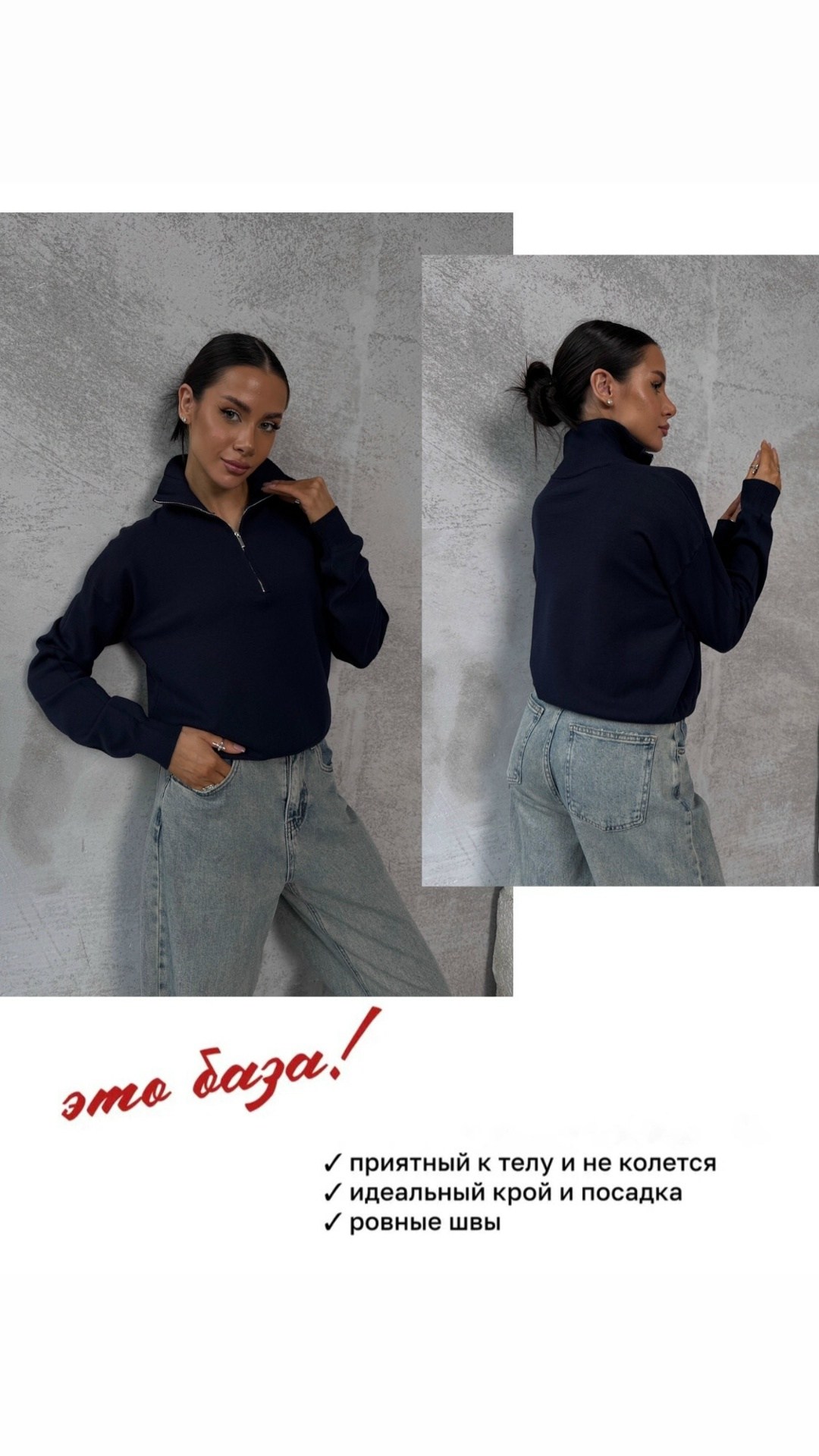 свитшот женская,женская кофта,свитшот с замком,кофта женская на молнии,свитшот на молнии