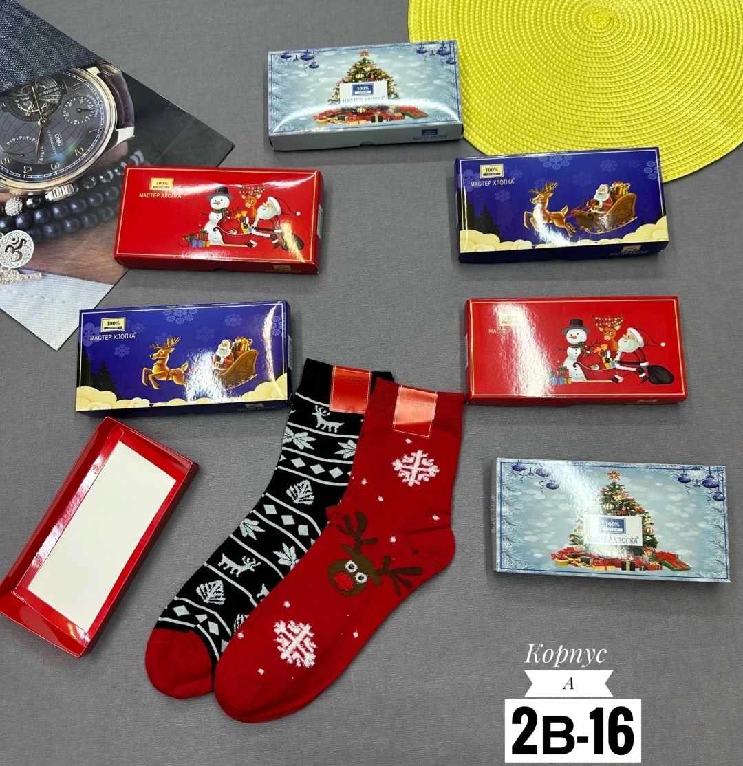 набор новогодние носки,новогодний подарочный набор носков,мужские новогодние носки,носки новогодние подарки,носки женские новогодние набор