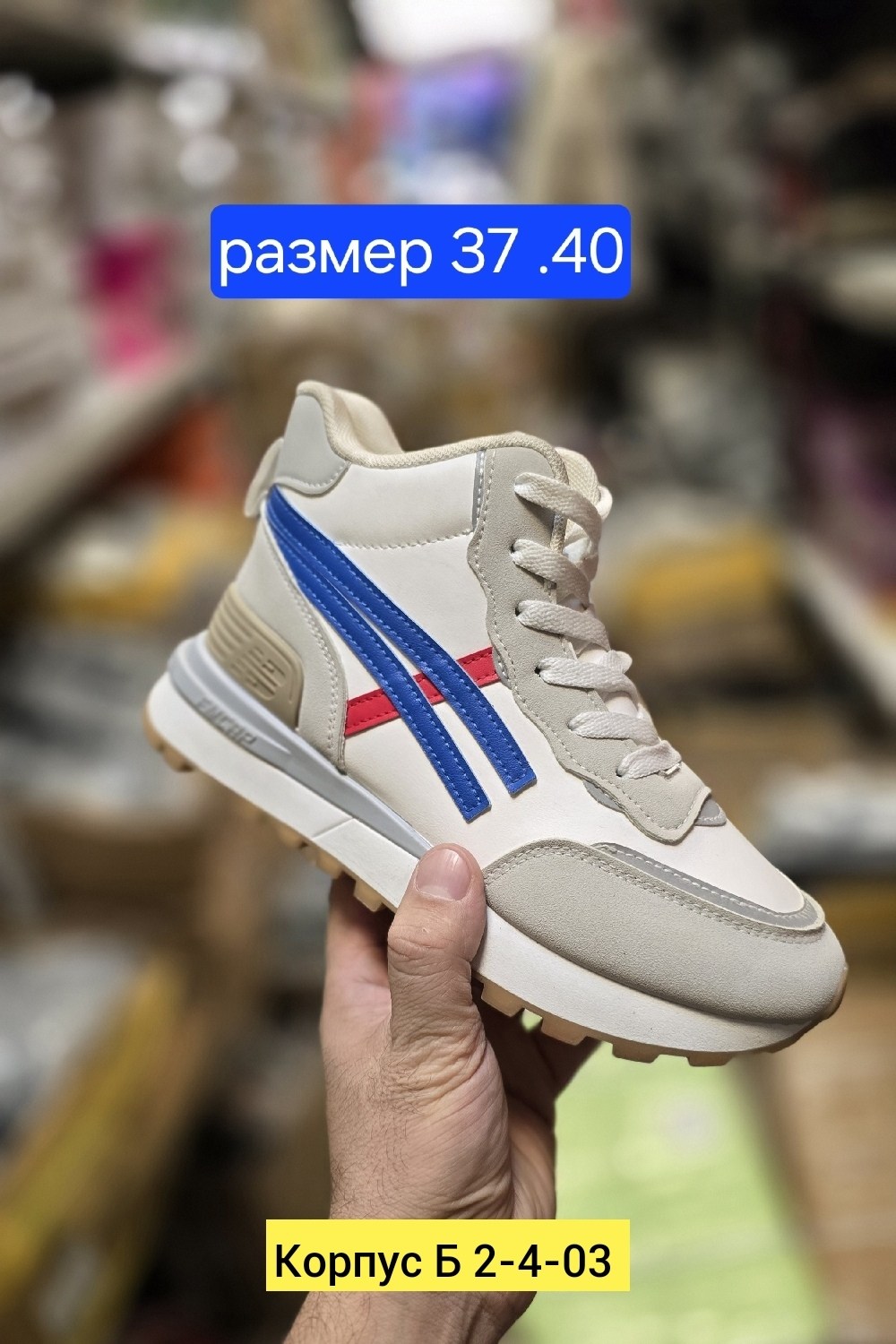 женские кроссовки,кроссовки,кроссовка,спортивная ,женские зимние кроссовки