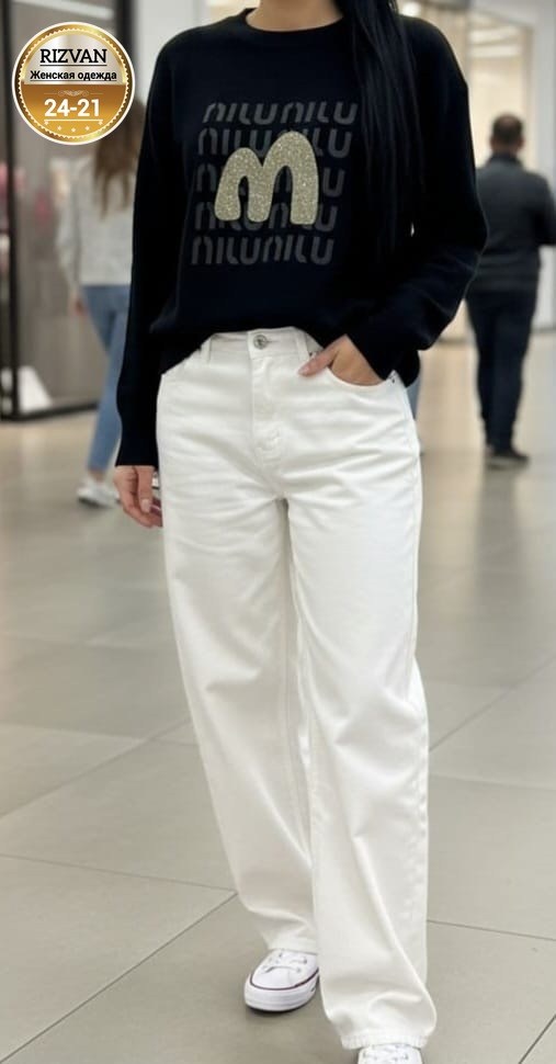 белые широкие джинсы,джинсы белые,джинсы широкие женские,джинсы женские с широкими штанинами,джинсы свободного кроя