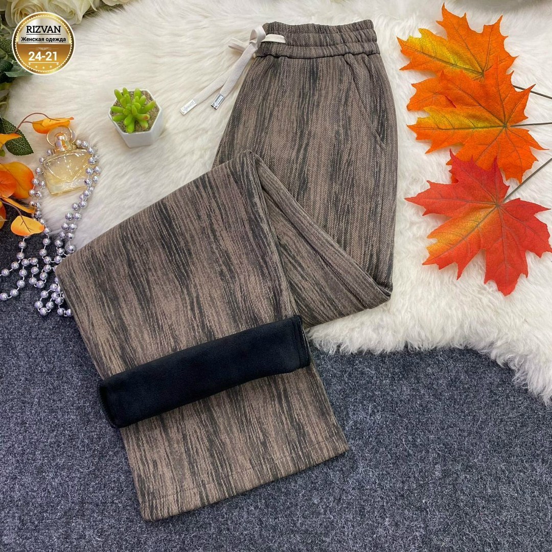брюки трикотажные,повседневные брюки,повседневные штаны,женские брюки,теплые брюки